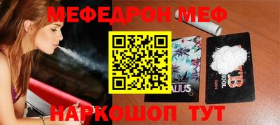 COCAINE Гагарин