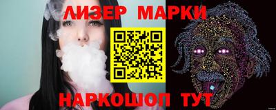 COCAINE Гагарин
