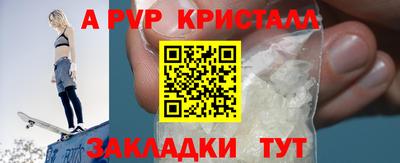 мефедрон мука Гатчина