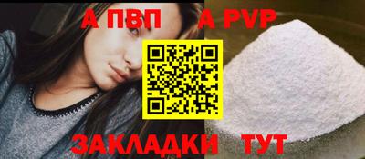 мефедрон мука Гатчина
