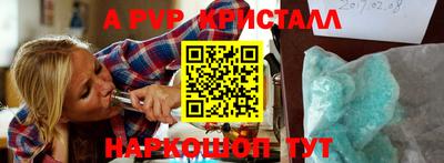мефедрон мука Гатчина
