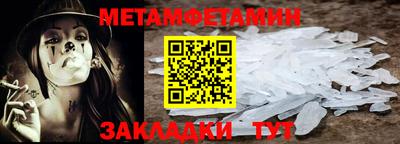 мефедрон мука Гатчина