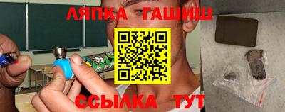 мефедрон мука Гатчина