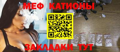 мяу мяу мука Гай