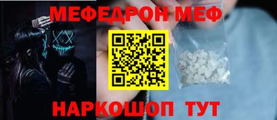 мяу мяу мука Гай