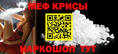мяу мяу мука Гай