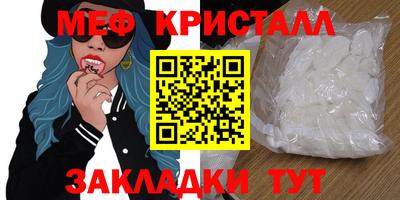 COCAINE Гагарин