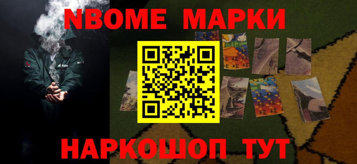 ЛСД экстази кислота Новочеркасск