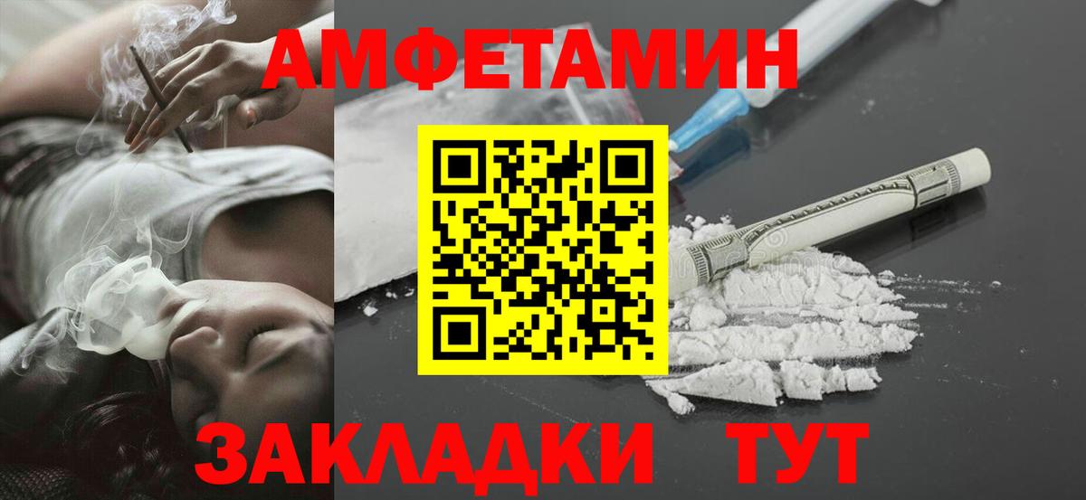 Первитин витя  Вход с VPN  Первитин  Новочеркасск  Первитин витя 