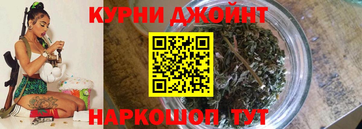 Новочеркасск  Конопля план  Вход с VPN  Конопля MAZAR  МАРИХУАНА индика  Канабис Amnesia 